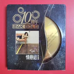 熱賣【千代】陳粒-洄遊 正版全新 CD 內附歌詞頁海報 2019年第6張創作專輯 歷史價格詳細信息