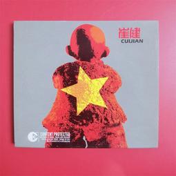 崔健 親筆簽名棒球帽 全新未使用4969 歷史價格詳細信息