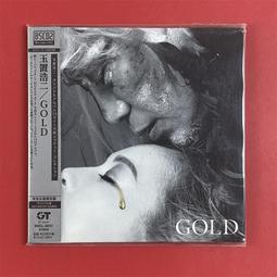 熱賣【千代】玉置浩二 惑星 完全限定盤 Blu-spec 日版全新 歷史價格詳細信息