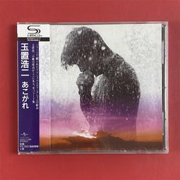 熱賣【千代】玉置浩二 惑星 完全限定盤 Blu-spec 日版全新 歷史價格詳細信息