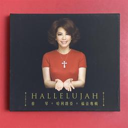 哈利路亞歐巴桑[二手書_良好]0378 TAAZE讀冊生活 歷史價格詳細信息