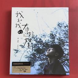 《我的臺南：一青妙的府城紀行》ISBN:9570845775│聯經出版│一青妙 歷史價格詳細信息