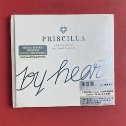 熱賣陳氏嫡傳蔡李佛五輪馬 潘順遂,梁達編著 嶺南美術出版社 1996.12滿300出貨 歷史價格詳細信息