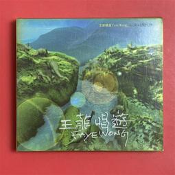 【千代CD】1212 天圓 楊鈺瑩 不了情 純銀碟CD楊玉瑩 晚霞中的紅蜻蜓經 歷史價格詳細信息