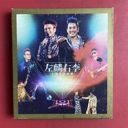 熱賣【千代】譚詠麟 愛的盛筵 留聲經典 臺全新 歷史價格詳細信息