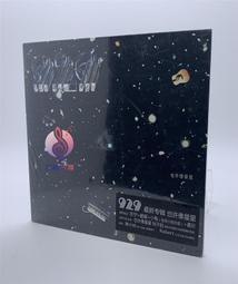 熱賣【千代】黃鶯鶯 為愛瘋狂 上海聲像發行CD 見描述 歷史價格詳細信息