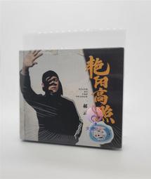 熱賣【千代】正版寶蓮燈 原聲帶 OST張信哲李玟劉歡 全新正版C 歷史價格詳細信息