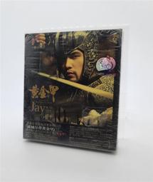 熱賣【千代】黃鶯鶯 為愛瘋狂 上海聲像發行CD 見描述 歷史價格詳細信息