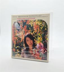 孟庭葦 你看你看月亮的臉 XRCD SHMCD 首批獨立編號 音橋 正版全新110/4/16發行 歷史價格詳細信息