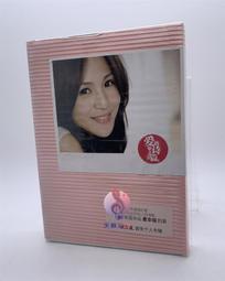 熱賣【千代】黃鶯鶯 為愛瘋狂 上海聲像發行CD 見描述 歷史價格詳細信息