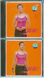 熱賣陳氏嫡傳蔡李佛五輪馬 潘順遂,梁達編著 嶺南美術出版社 1996.12滿300出貨 歷史價格詳細信息