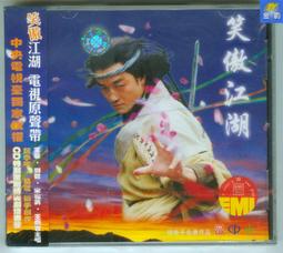 中古電視 聲寶 CRT 遊戲機 復古 電視 彩色 監視器 螢幕 下標需付2%手續費1%金流費 歷史價格詳細信息