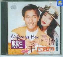 【千代】奧林巴斯 Olympus OZ-1 35：3.5 u1同款鏡頭 定焦傻瓜機 歷史價格詳細信息