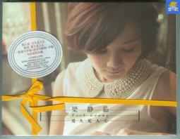 人心與人生   梁漱溟 歷史價格詳細信息