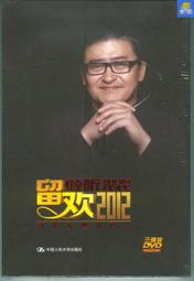 我們時代的病態人格【愛與焦慮、迷茫與孤獨、害怕競爭與衝突⋯⋯】結合阿德勒[二手書_良好]8994 TAAZE讀冊生活 歷史價格詳細信息