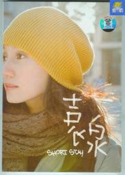 熱泉北歐復古書房餐廳民宿實木沙發椅簡約小戶型酒店客廳扶手餐椅 歷史價格詳細信息