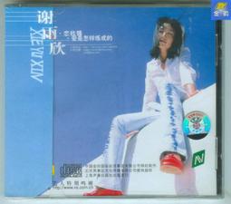 熱賣【千代】戀途未蔔 日本電影 藍光Blu-ray Disc  日語字幕 歷史價格詳細信息