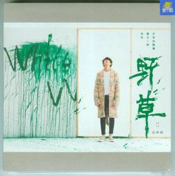 【熱賣】本草綱目正版李時珍彩圖全集黃帝內經神農本草養生書籍大全 歷史價格詳細信息