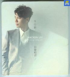 熱賣【千代】張國榮2CD+1DVD摯愛首版韓版 歷史價格詳細信息