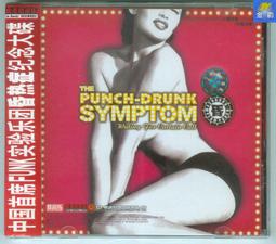 【昏行者&amp;炫目篝火】DVD彩色光盤 歷史價格詳細信息