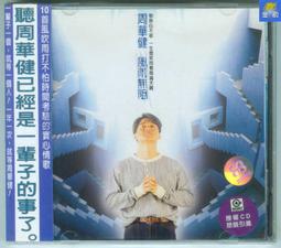 【千代】上海迪士尼史迪奇毛絨玩具 星際寶貝史迪仔正版玩偶娃娃安琪公仔 歷史價格詳細信息