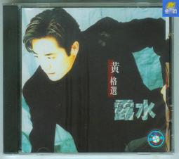 【千代】上海迪士尼史迪奇毛絨玩具 星際寶貝史迪仔正版玩偶娃娃安琪公仔 歷史價格詳細信息