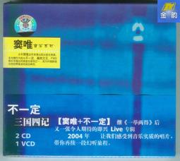 【熱賣】唯華 時尚女情侶鍍銀戒指 韓版飾品開口情侶對戒愛心形戒指男女款 歷史價格詳細信息