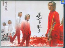 【千代】紅警四驅車奧迪雙鉆夢之隊感興趣的話給我留言吧 歷史價格詳細信息