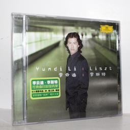 熱賣【千代】迪士尼合輯 在星星上幻想 上海音像發行CD 李宗盛周華健 見描述 歷史價格詳細信息