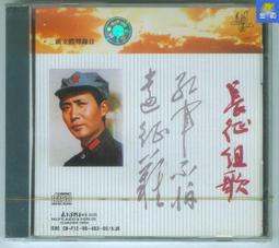 遠徵軍：滇緬戰役1944 兵棋策略 中文正版現貨 歷史價格詳細信息