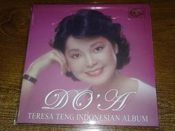 熱賣【千代】鄧麗君 1982香港伊麗莎白體育館演唱會 黑膠3LP 日版全新 歷史價格詳細信息