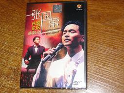 熱賣【千代】張靚穎 第七感 新索發行2CD 內附寫真+海報 限量版 見描述 歷史價格詳細信息