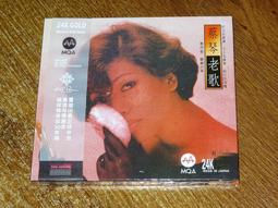 蔡琴 蔡琴名曲專輯 3 金企鵝唱片 庭院深深 出塞曲 CD專輯 二手 A29 歷史價格詳細信息