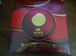 世紀名人羅曼史(只售裡面碟片無外盒)  伊麗莎白泰勒 費雯麗 勞倫斯奧立佛亨佛利鮑嘉 保羅紐曼 湯尼寇帝斯 歷史價格詳細信息