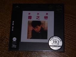 熱賣【千代】戀途未蔔 日本電影 藍光Blu-ray Disc  日語字幕 歷史價格詳細信息