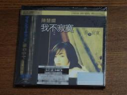 熱賣陳氏嫡傳蔡李佛五輪馬 潘順遂,梁達編著 嶺南美術出版社 1996.12滿300出貨 歷史價格詳細信息