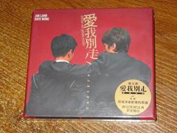 熱賣【千代】黃鶯鶯 為愛瘋狂 上海聲像發行CD 見描述 歷史價格詳細信息