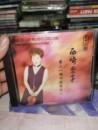 上人 不一樣的上學日 9789867517272 【童書繪本】 歷史價格詳細信息