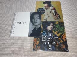 熱賣【千代】鄭伊健 彩膠 十三  Best Show 1、2 全新黑膠唱 歷史價格詳細信息