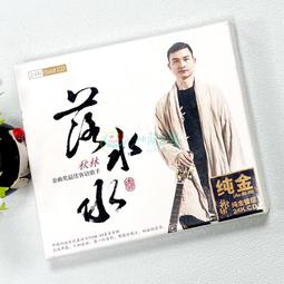 原木高端hifi音響 木製音響  家用復古木質音箱 admirer 歷史價格詳細信息