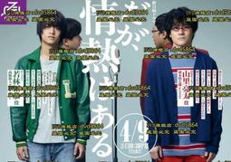 熱賣DVD 日劇【湯遊仙境】2023年日語 /中字 歷史價格詳細信息