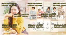 熱賣DVD 日劇【湯遊仙境】2023年日語 /中字 歷史價格詳細信息