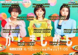 熱賣DVD 日劇【湯遊仙境】2023年日語 /中字 歷史價格詳細信息