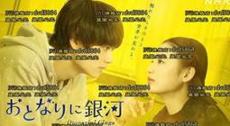 熱賣DVD 日劇【湯遊仙境】2023年日語 /中字 歷史價格詳細信息