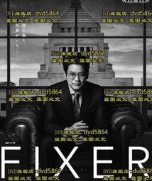 熱賣DVD 日劇【湯遊仙境】2023年日語 /中字 歷史價格詳細信息