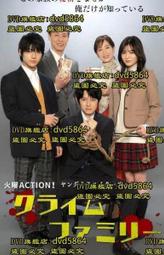 犯罪日曆 艾勒里 昆恩 臉譜出版 A02 歷史價格詳細信息