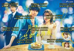 熱賣DVD 日劇【湯遊仙境】2023年日語 /中字 歷史價格詳細信息