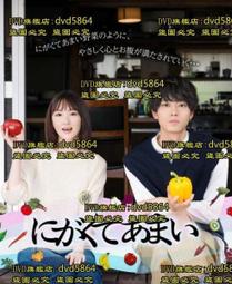 DVD 日劇【賣房子的女人的逆襲/賣房女的逆襲】2019年日語 /中字 歷史價格詳細信息