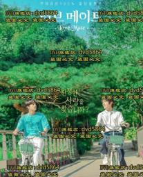 2023愛情運完全攻略....../Liliane,Maggie Huang,小修,艾曼達,馮少龍,魯道夫【城邦讀書花園】 歷史價格詳細信息