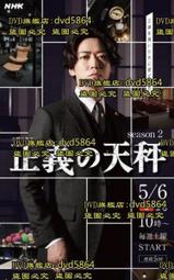 熱賣DVD 日劇【湯遊仙境】2023年日語 /中字 歷史價格詳細信息